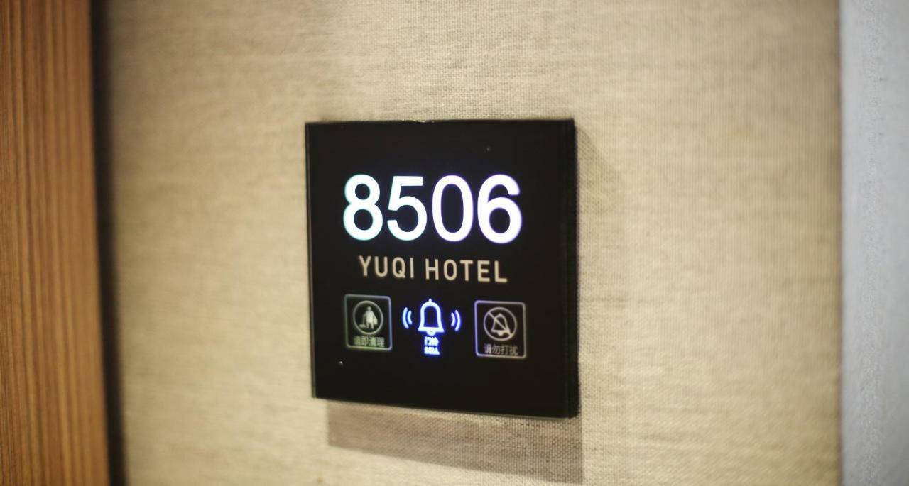 Hangzhou Yuqi Hotel - West Lake Scenic Area Branch Екстериор снимка